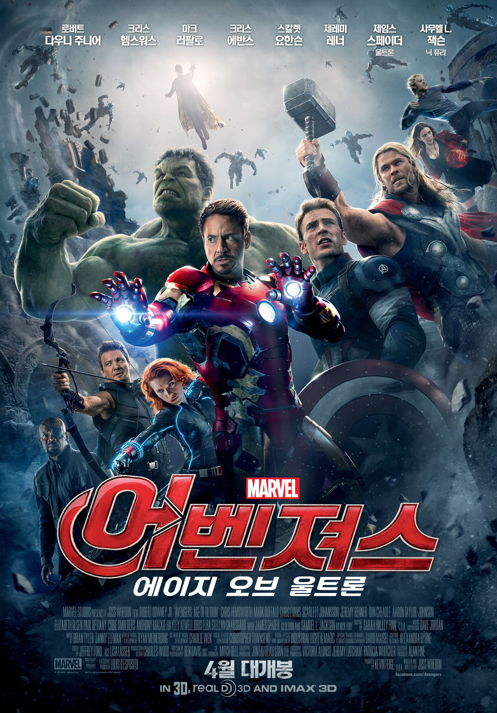 대한민국 영화시장 역대 천만영화.jpg | 인스티즈
