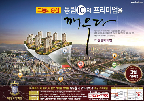 대광광고 이미지