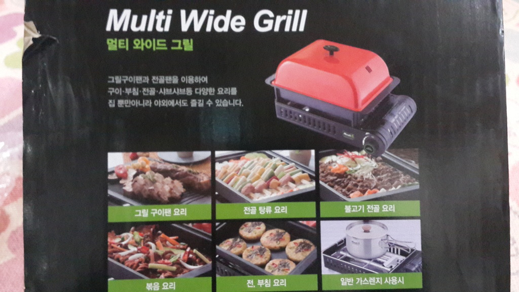 천신통신 이미지