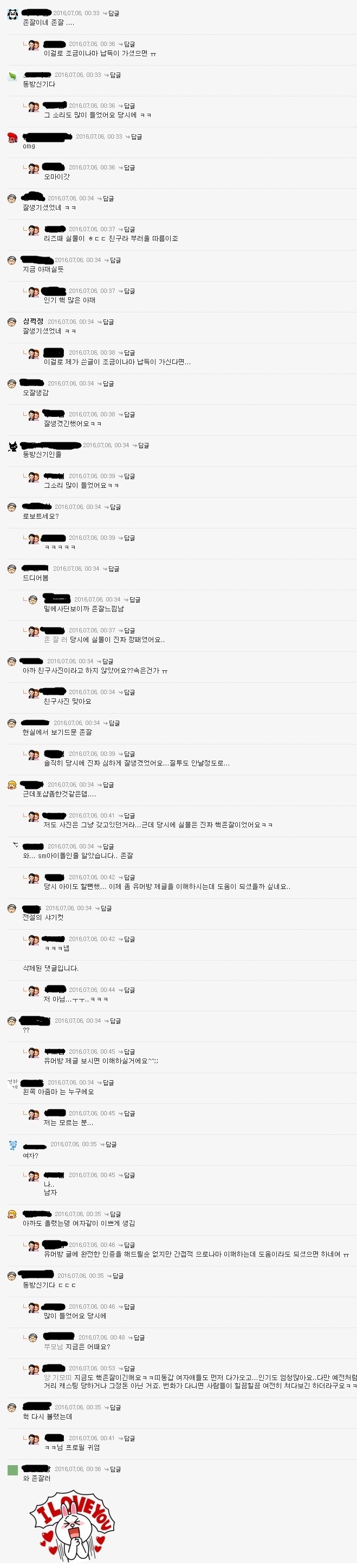 천상계 잘생긴 일반인이 겪는 세상 | 인스티즈