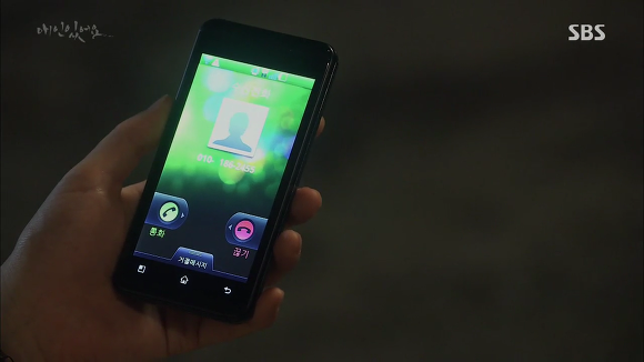 [드라마애인있어요] 흔한 불륜아닌 사랑이야기 4화(4) | 인스티즈