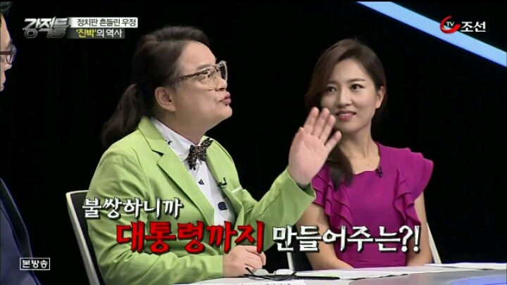 불쌍하면 뽑아주고 대통령 만들어 주는 나라 | 인스티즈