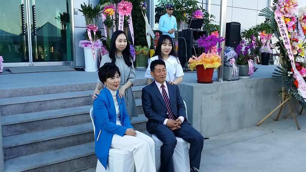 주식회사 사랑푸드 이미지