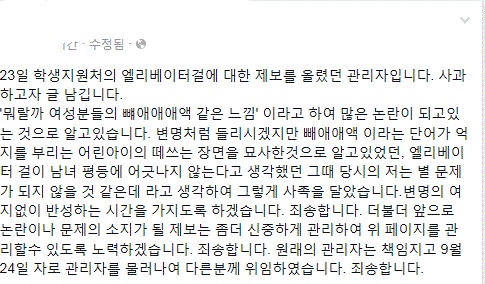 모 대학 남학생들의 수준 | 인스티즈