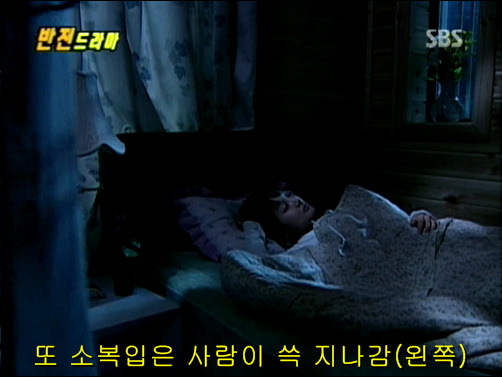 반전드라마 베스트 에피소드 그리고 아무도 없었다 1 | 인스티즈