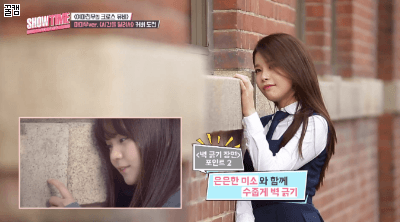 여자친구 뮤비 속 엄지를 따라하는 마마무ㅋ.gif | 인스티즈