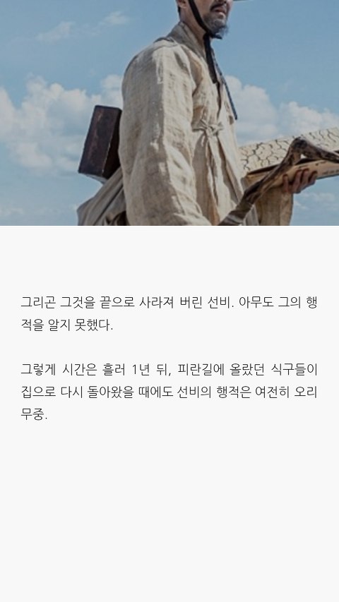  잃어버릴 뻔한 73000일의 역사가 지켜진 진짜 이유 | 인스티즈