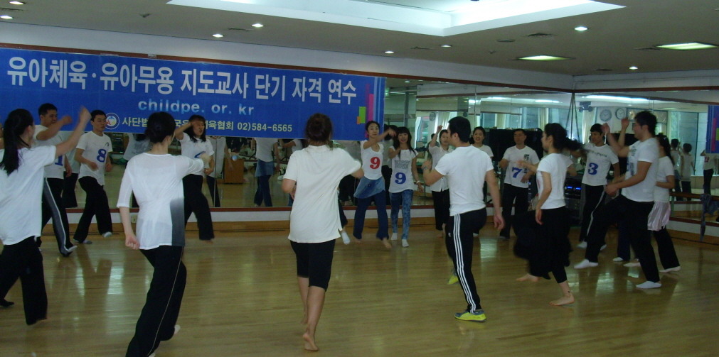 한국유아체육지도자협회 이미지