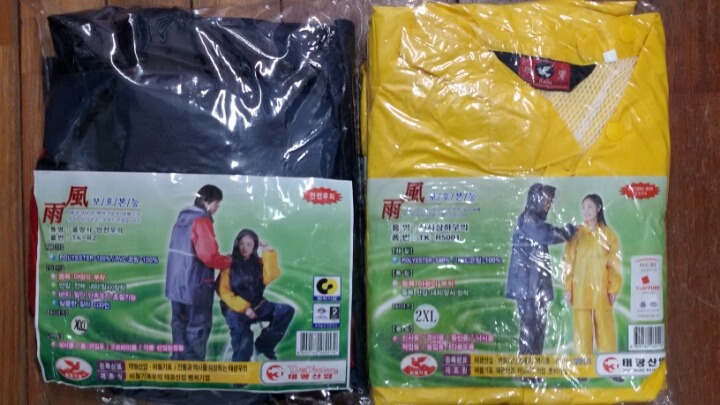 무지개마트 이미지