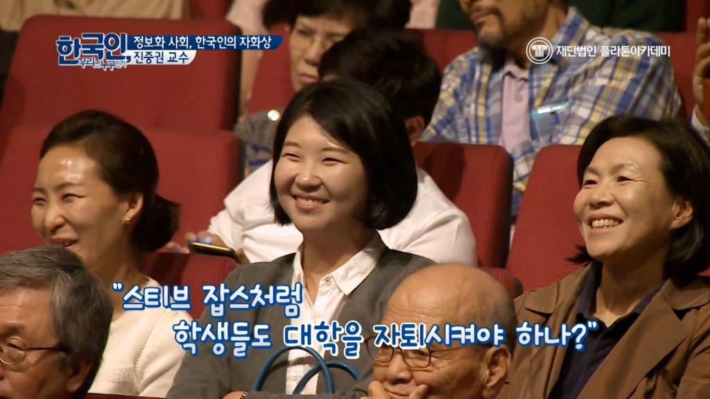 박근혜정부의 창조경제가 삽질일 수 밖에 없는 두가지 이유 by 진중권.jpg | 인스티즈