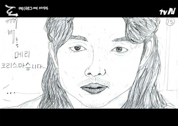 도깨비 8화 팬아트 | 인스티즈