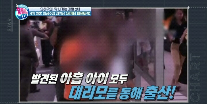 대리모를 통해 아이 13명을 낳은 재벌2세.jpg | 인스티즈