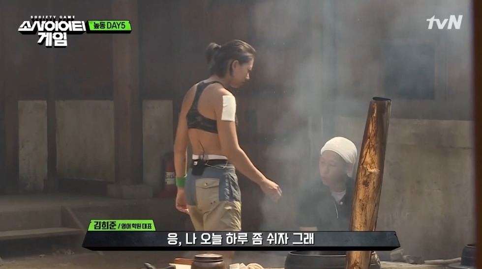 [소사이어티게임] 어제자 김희준.jpg | 인스티즈