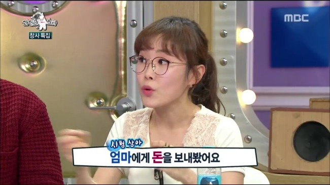 보이스피싱 사기당한 박슬기 일화 ㄷㄷ.jpg | 인스티즈