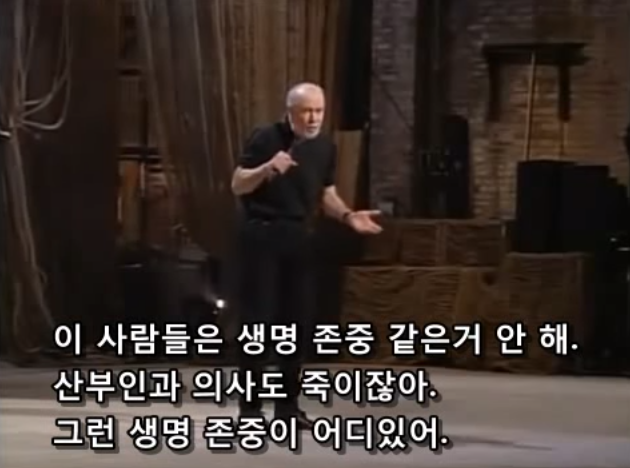 생명을 존중해서 낙태를 반대한다는 보수주의자들의 모순.jpg | 인스티즈