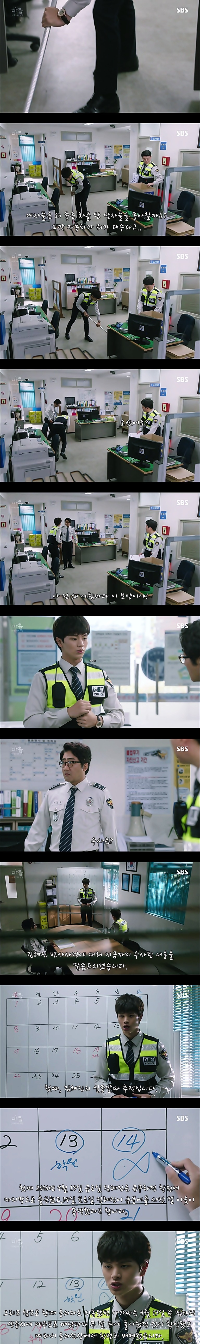 재밌는 스릴러 드라마마을 : 아치아라의 비밀EP04 아가씨 : 3 | 인스티즈
