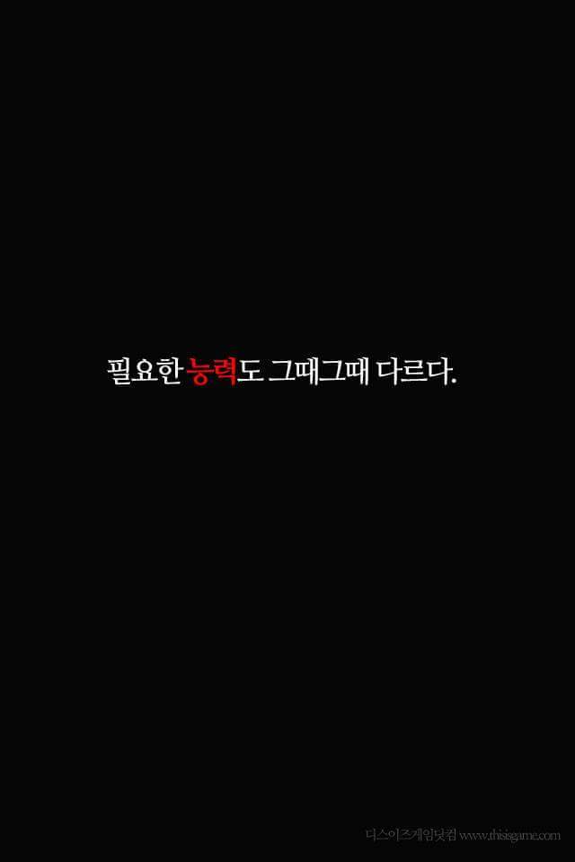 어느 흔한 갓겜의 실험.watch | 인스티즈