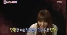 남궁민 이름 기억못한 홍진영 | 인스티즈