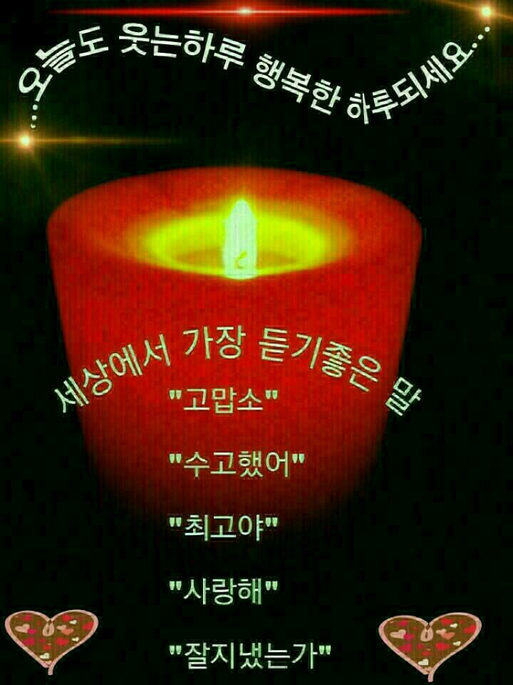 억수로 이미지