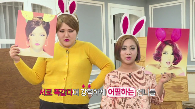 15분 안에 브아걸 메이크업 따라잡기 (feat.이국주 박나래 박소영) | 인스티즈