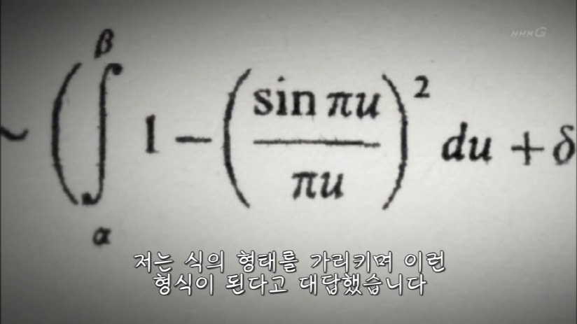 인류 지성의 최고 도달점 (/미스테리/ 주의) | 인스티즈