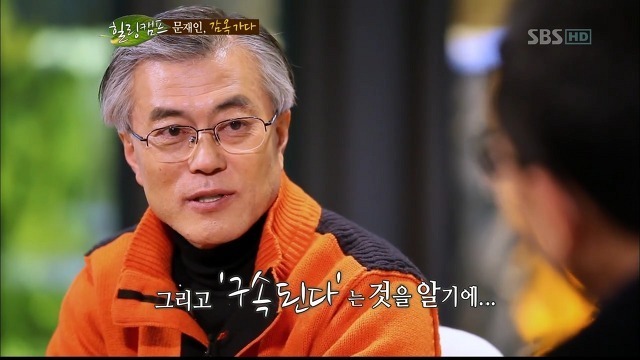  문재인과 노무현의 첫만남 | 인스티즈