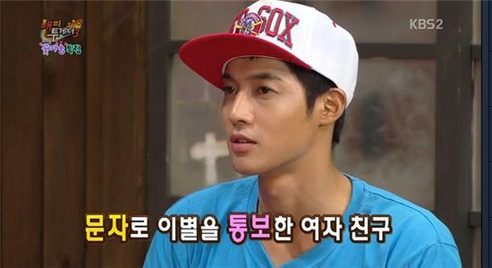헤어진 여자친구 언제 생각 나시나요? | 인스티즈