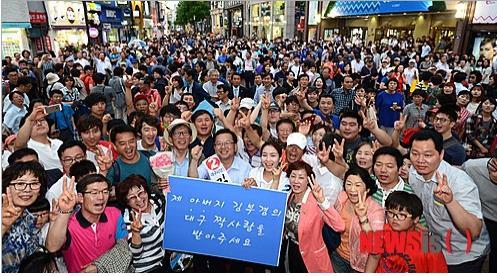새누리의 환상에서 깨어나는 영남권?(총선에서 힘냅시다!!!)| | 인스티즈