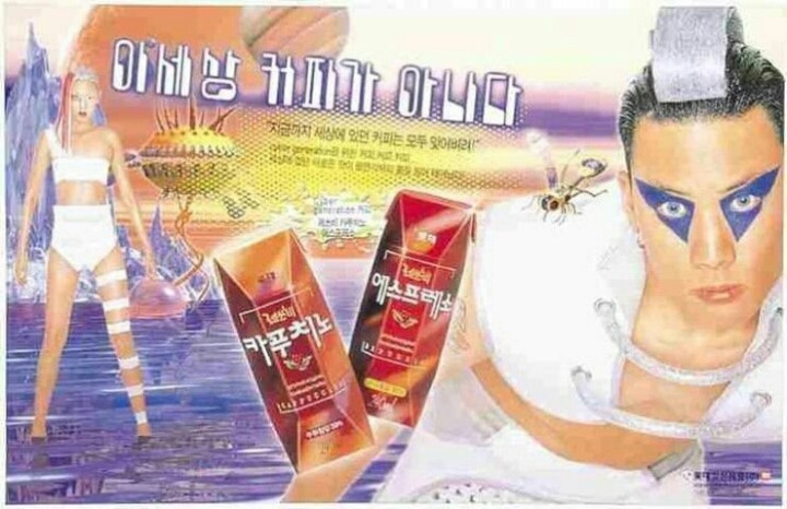 공포의 세기말.jpg | 인스티즈