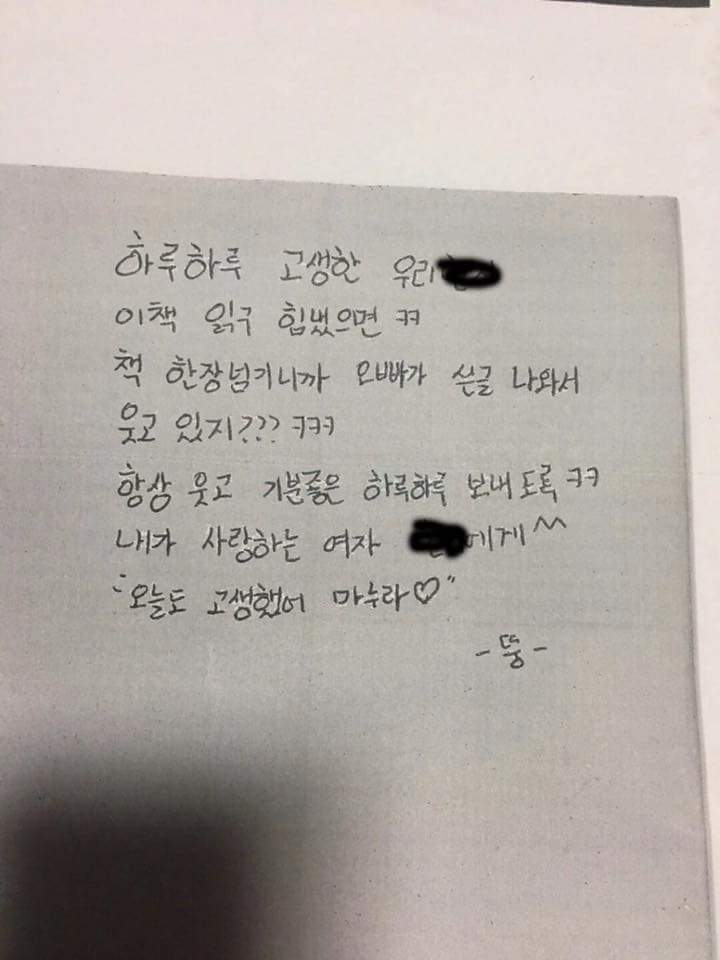 18살 고딩제자랑 바람난 남편 | 인스티즈