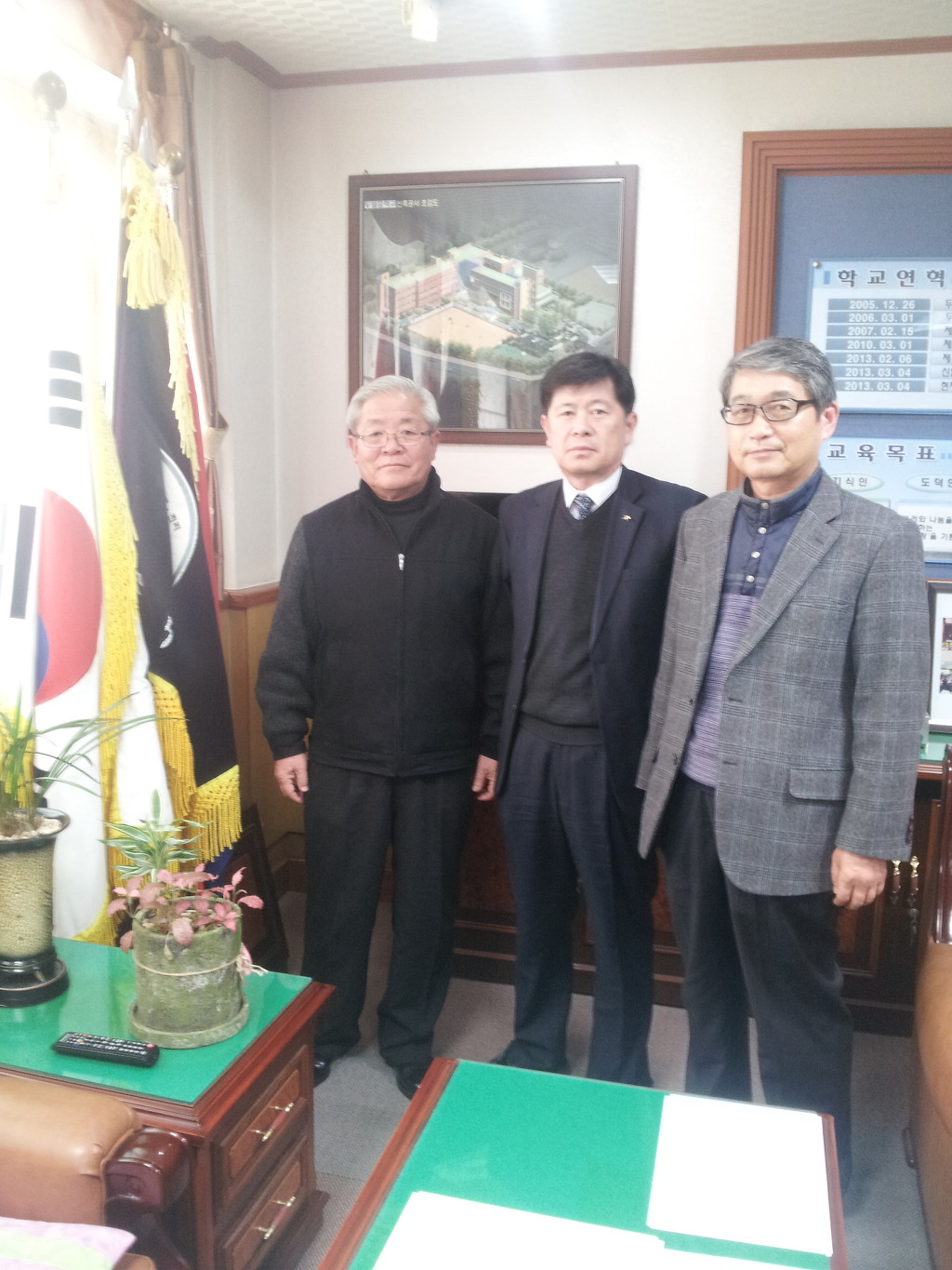두일중학교 이미지