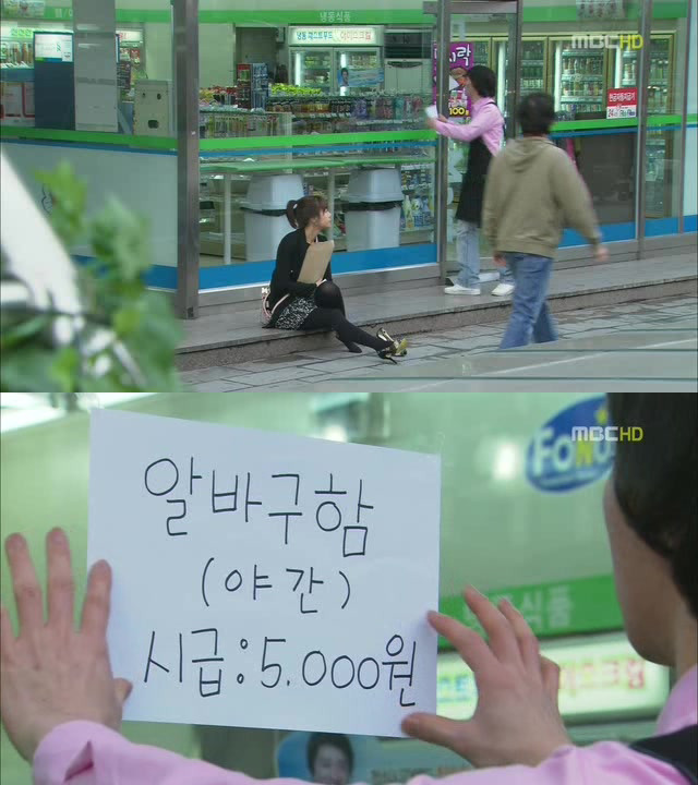 [지붕킥] 지훈에게 이별을 고하는 정음 | 인스티즈