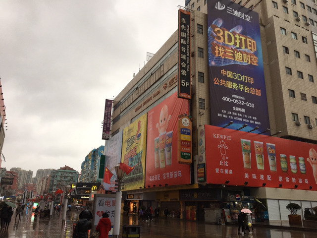 칭다오의 건물들 | 인스티즈