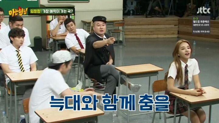 [아는형님] 임창정이 자기 노래 중 가장 애착이 간다고 하는 곡 | 인스티즈
