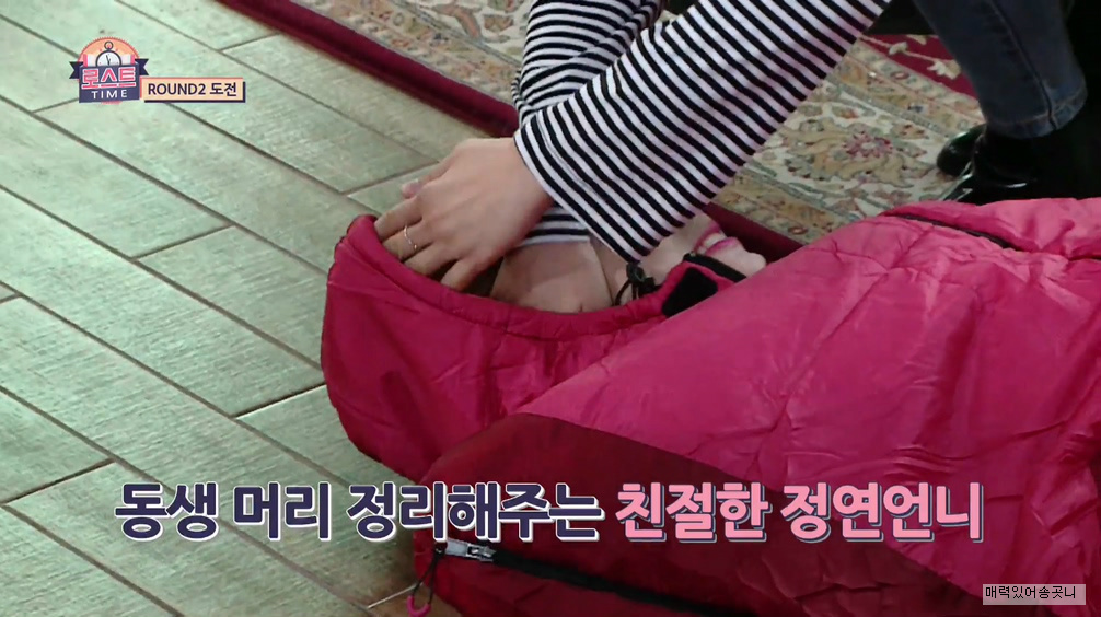 애벌레 다현이.gif | 인스티즈