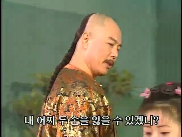 [황제의딸2] 44. 황제 그리고 아버지 | 인스티즈