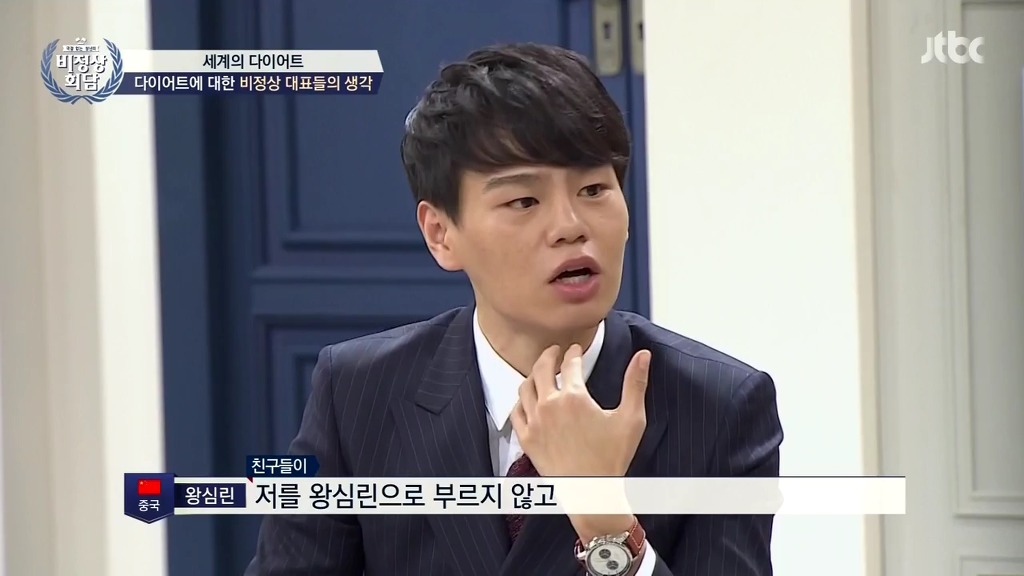 [비정상회담] 다이어트에 대한 마크,왕심린,오헬리엉,닉의 생각 | 인스티즈