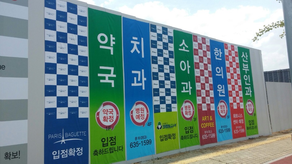 파리바게뜨대구 이미지