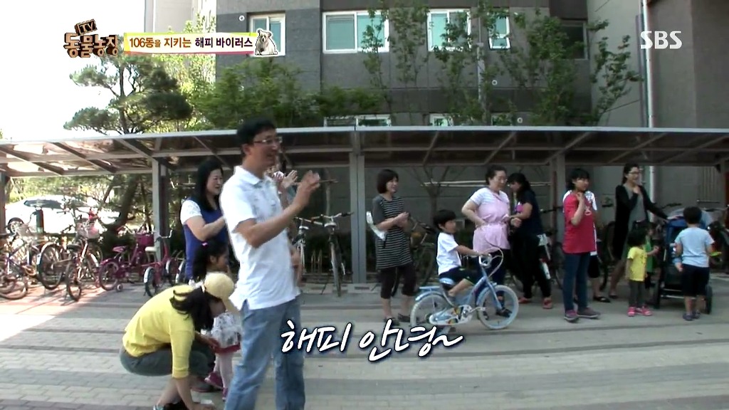 [동물농장] 106동 주민들이 키우는 강아지 | 인스티즈