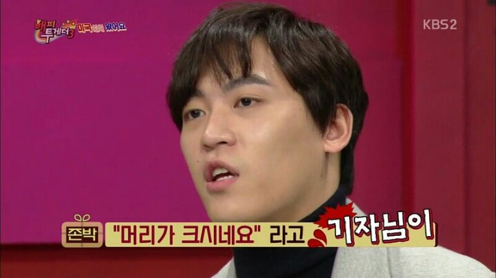 [해피투게더] 존박과 에릭남이 한국에 와서 이해 안된다고 했던 것 | 인스티즈