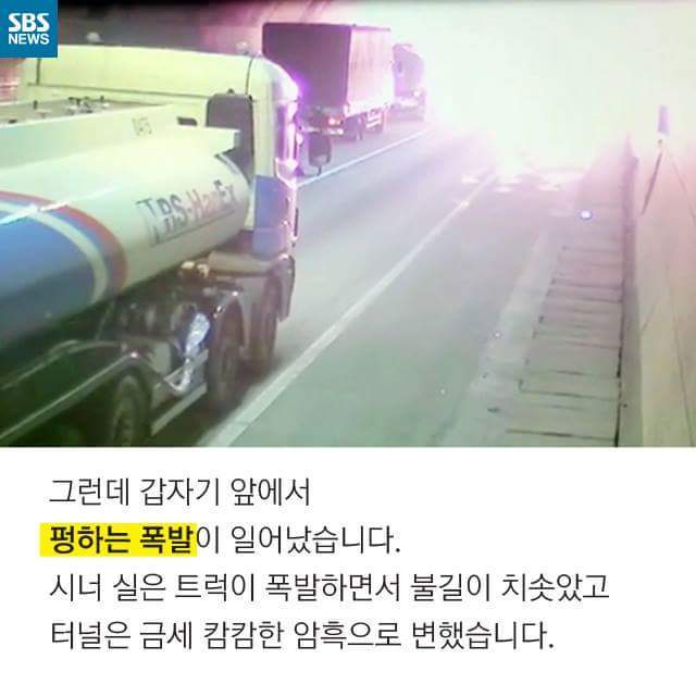 소방관의 고민 | 인스티즈