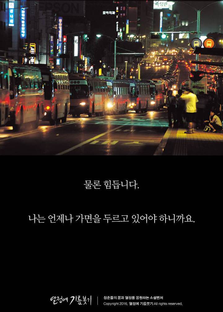 인맥챙기는 사람들의 특징 | 인스티즈