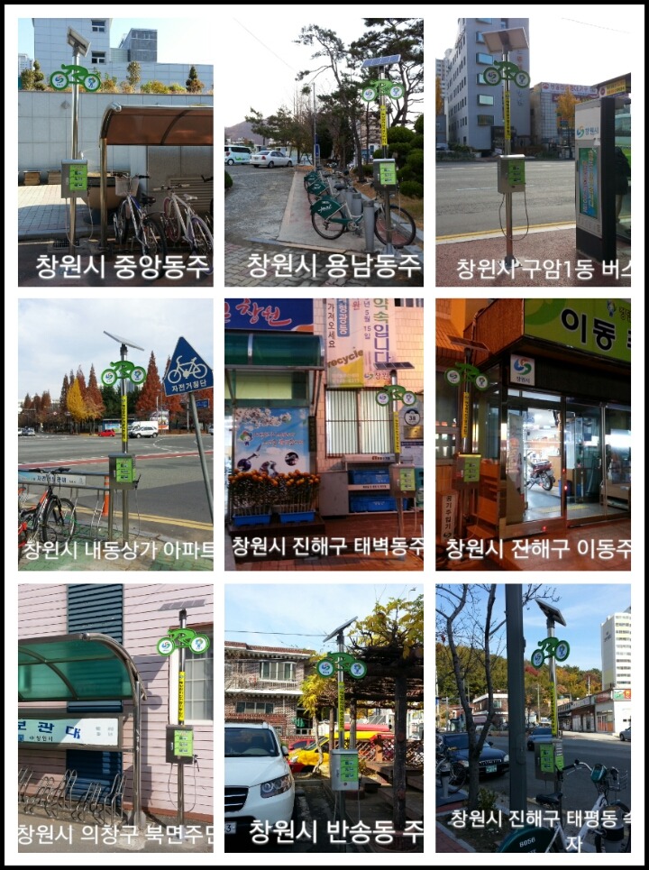 마디도시개발 이미지