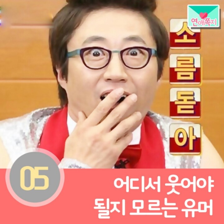 연락하는게 서툰 사람들의 특징 | 인스티즈