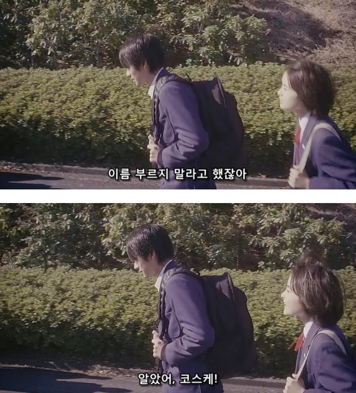 한 소녀가 전학을 왔다.... | 인스티즈