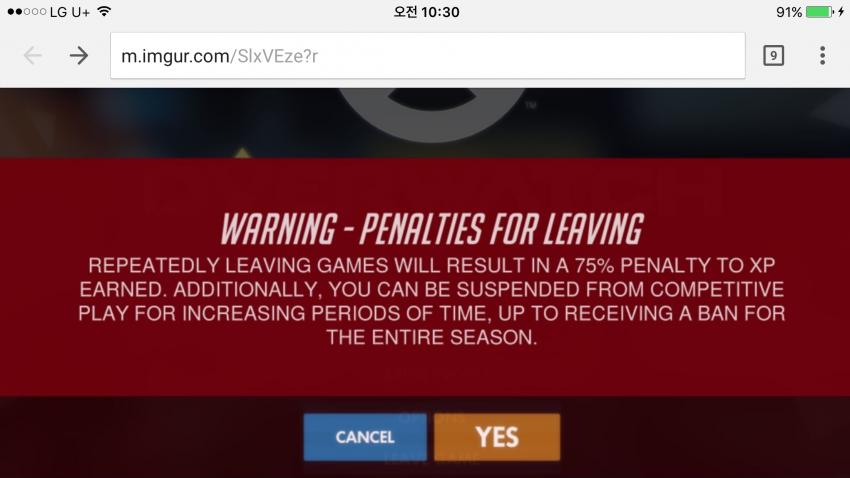 [오버워치] 경쟁전 요약 | 인스티즈