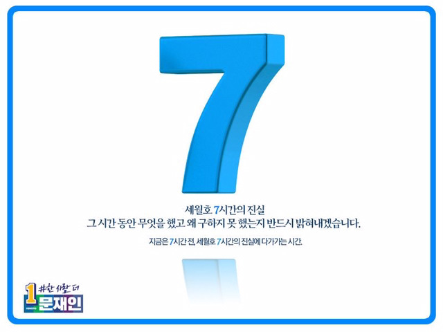 마지막까지 열일하는 더문캠의 카운트다운 | 인스티즈