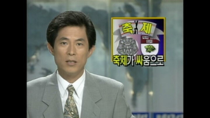 20년전에 있었던 일.jpg | 인스티즈