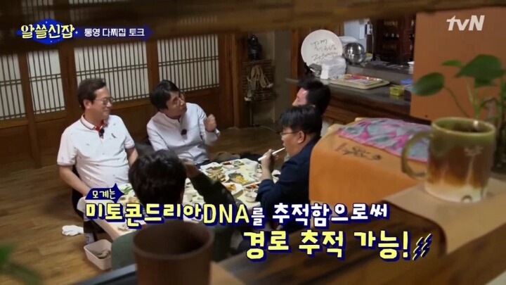 아빠 성보다 엄마 성을 이어가는게 더 과학적인 이유 | 인스티즈