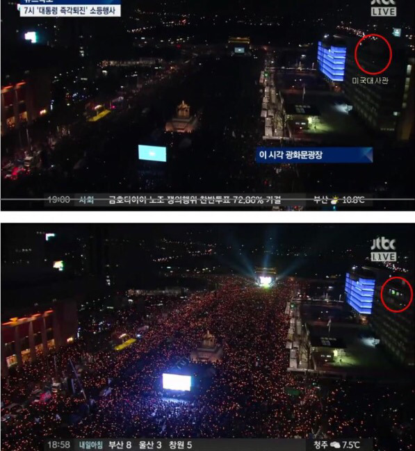 천조 미대사관도 촛불집회 우리편 | 인스티즈
